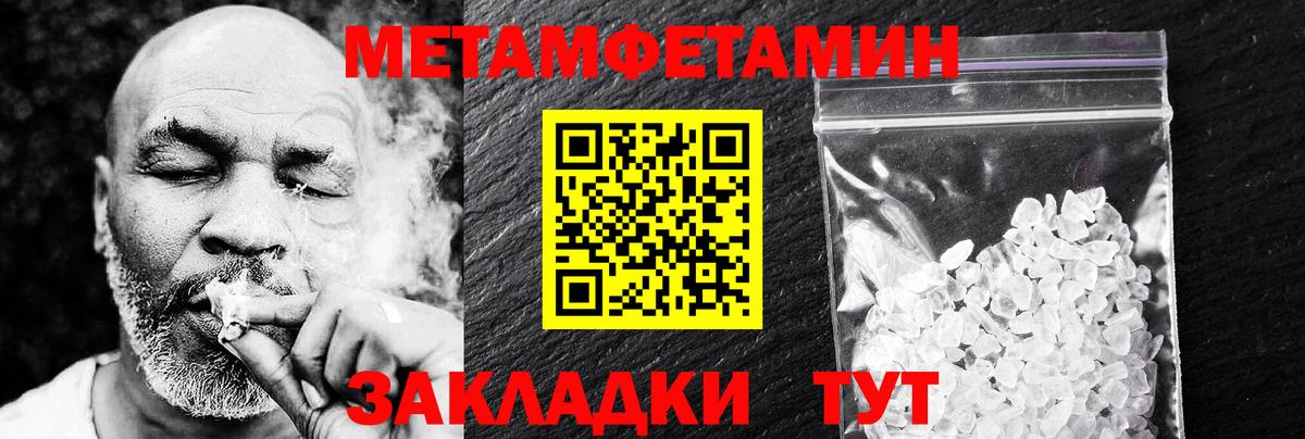 АМФ Premium Домодедово