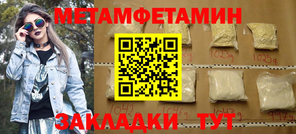 даркнет клад  АМФЕТАМИН  Вход с VPN  АМФ  АМФЕТАМИН 97%  Домодедово 