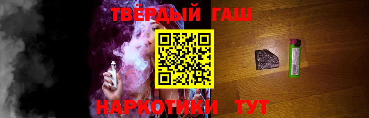 Гашиш hashish  купить наркоту  Домодедово  Гашиш VHQ  Вход с VPN  ГАШИШ 