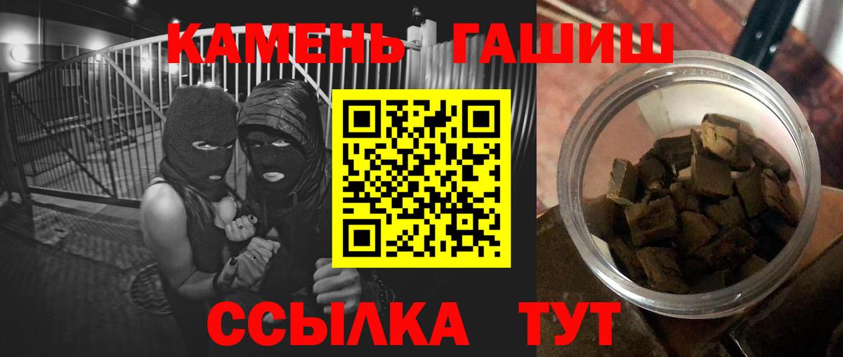 NBOMe  COCAIN  Вход с VPN  ГАШ  Домодедово  МЕФ кристаллы 