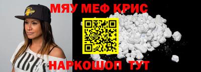 амфетамин Балаково