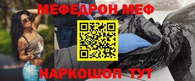 ALPHA-PVP Балашиха