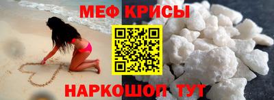 метадон Бийск