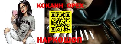 амфетамин Балаково