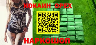 амфетамин Балаково