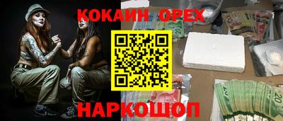 амфетамин Балаково