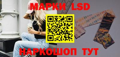 амфетамин Балаково