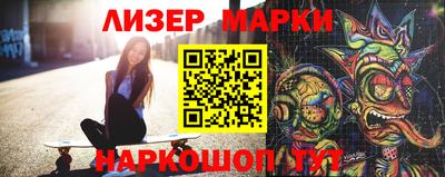 ALPHA-PVP Балашиха