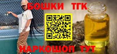 амфетамин Балаково