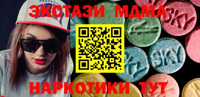 амфетамин Балаково
