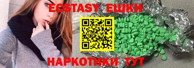 амфетамин Балаково