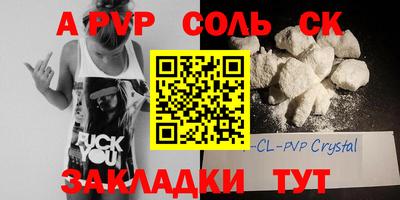 амфетамин Балаково