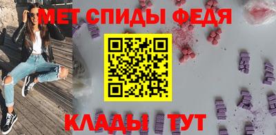 ALPHA-PVP Балашиха