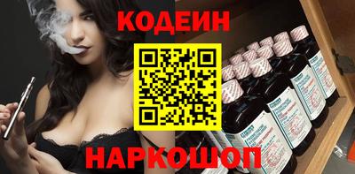 амфетамин Балаково