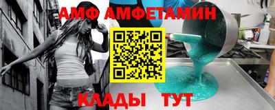 ALPHA-PVP Балашиха