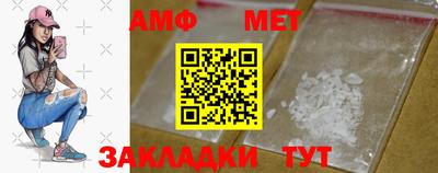 амфетамин Балаково