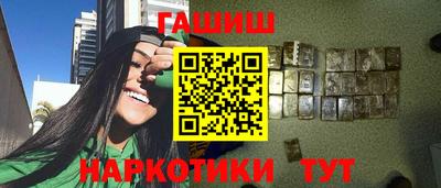 амфетамин Балаково