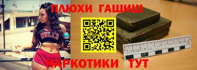 ALPHA-PVP Балашиха