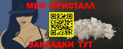 ALPHA-PVP Балашиха