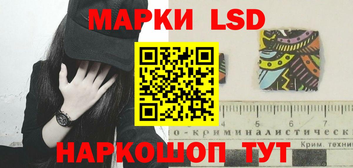 Домодедово  omg онион  Вход с VPN  ЛСД экстази кислота 