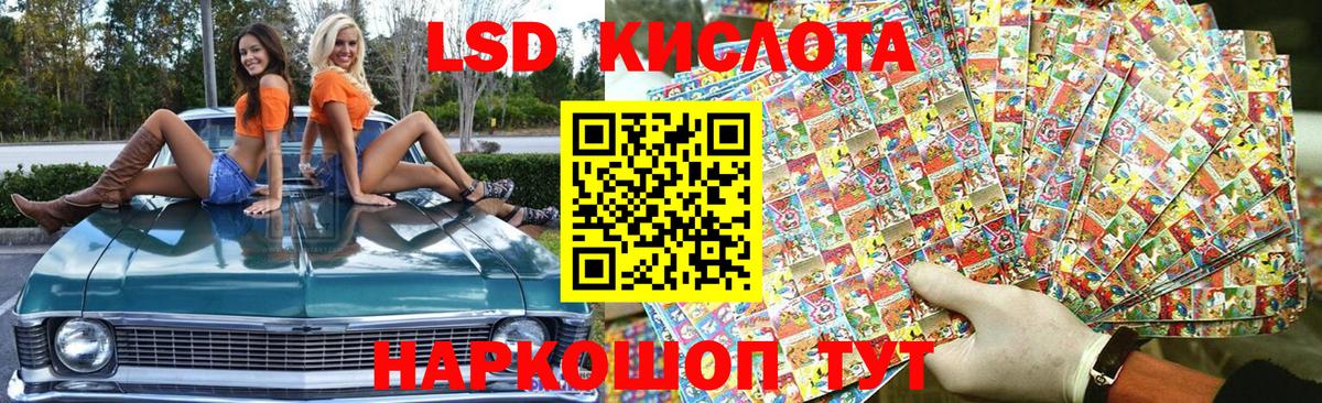 Домодедово  Наркотические марки 1,5мг  Наркотические марки 1,5мг  Вход с VPN 
