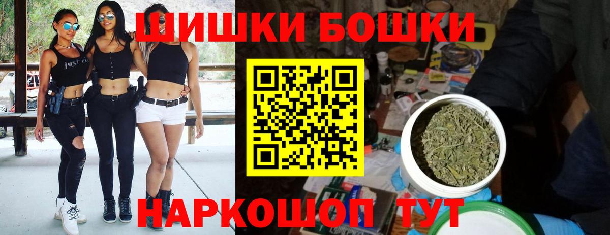 Конопля LSD WEED  Бошки Шишки тримм  МАРИХУАНА конопля  Домодедово  Вход с VPN  Каннабис планчик 